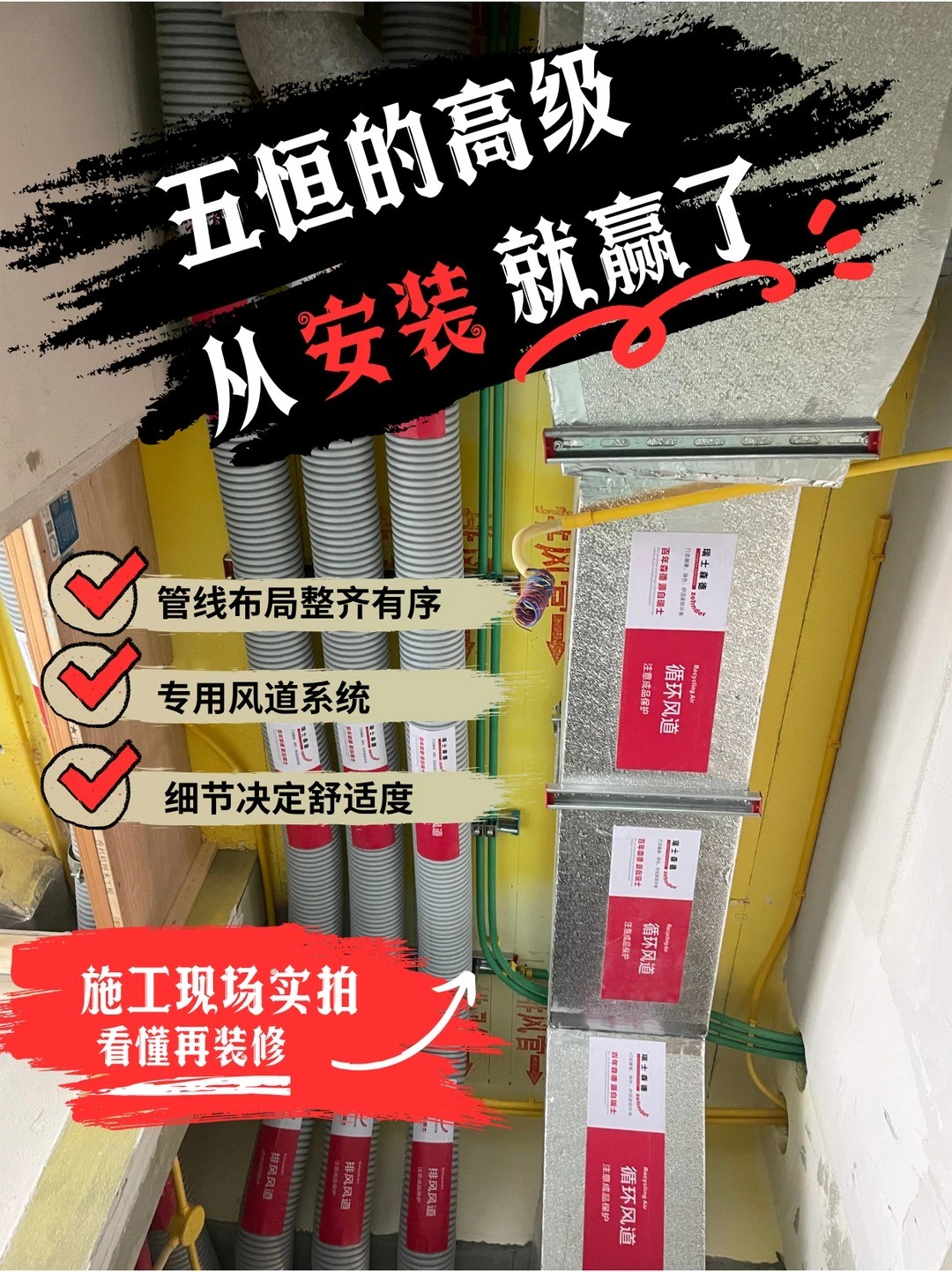 黄南五恒的，从安装就赢了