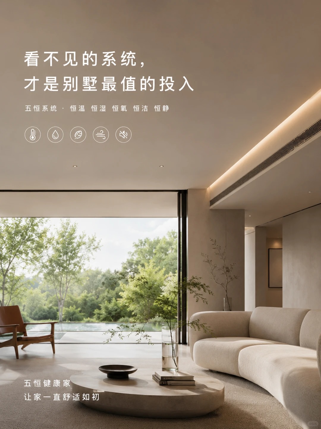 黄南当初顶着压力装的，现在全家都说好