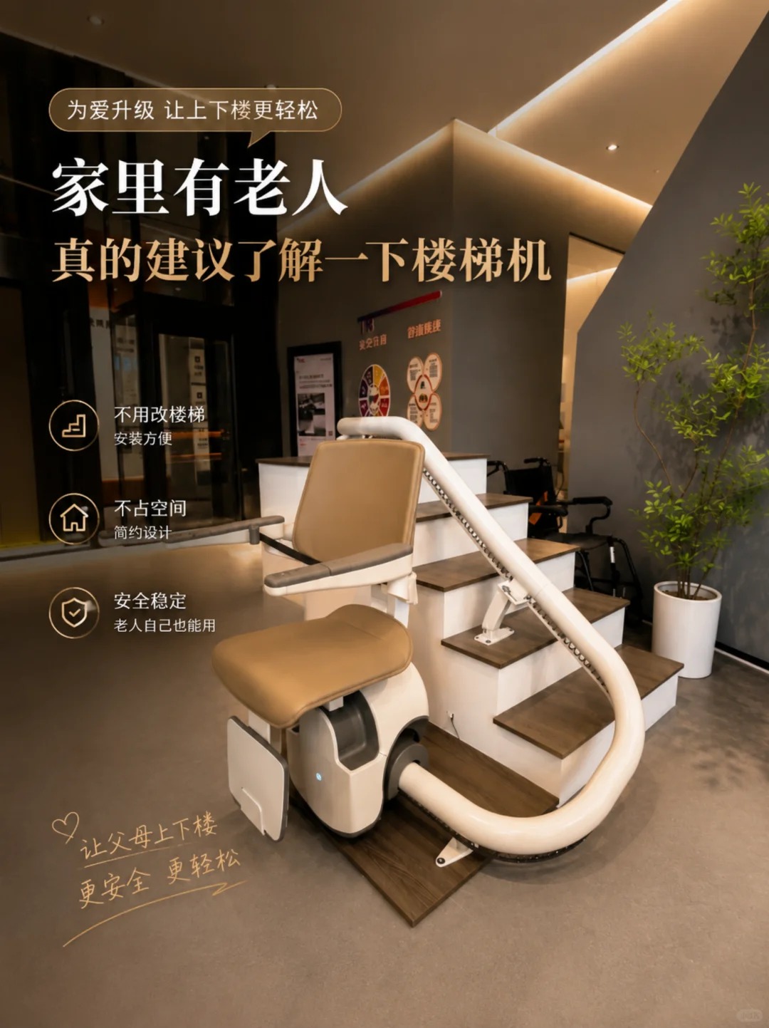 黄南原来，父母变老，是从扶着墙上下楼开始的。